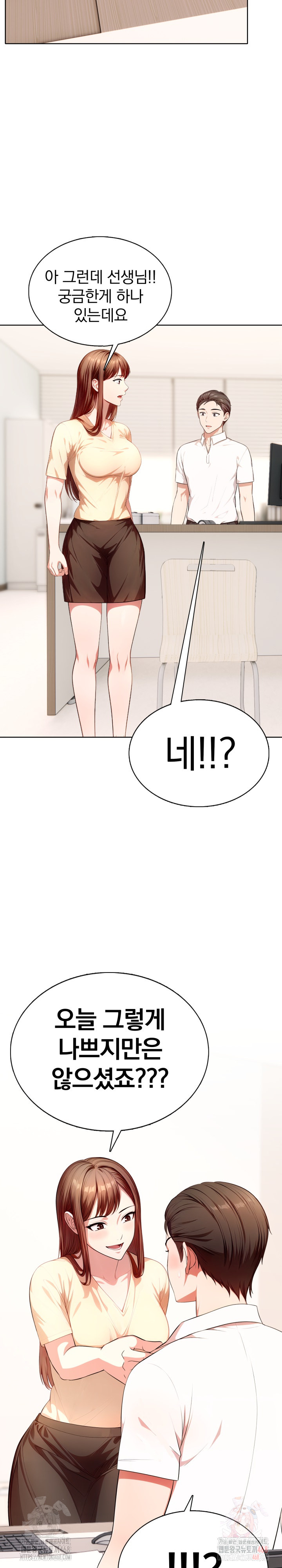 Sex Addiction in Divorced Mother Raw - Chapter 3 Page 16