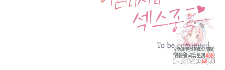 Sex Addiction in Divorced Mother Raw - Chapter 3 Page 30