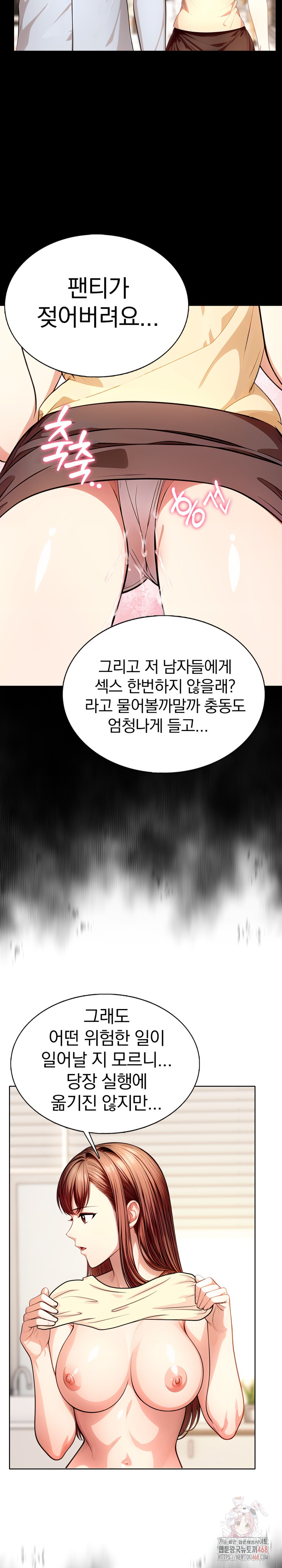 Sex Addiction in Divorced Mother Raw - Chapter 3 Page 7