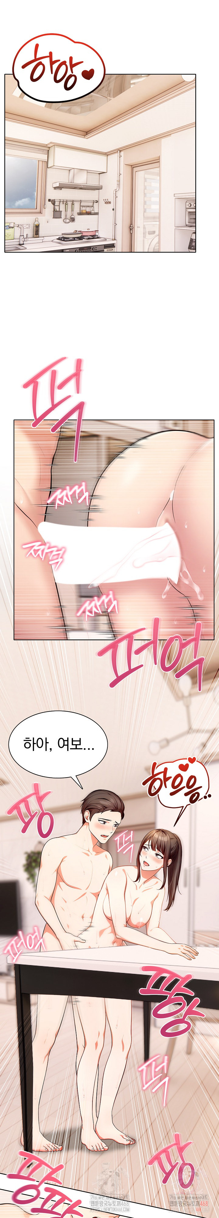 Sex Addiction in Divorced Mother Raw - Chapter 4 Page 15