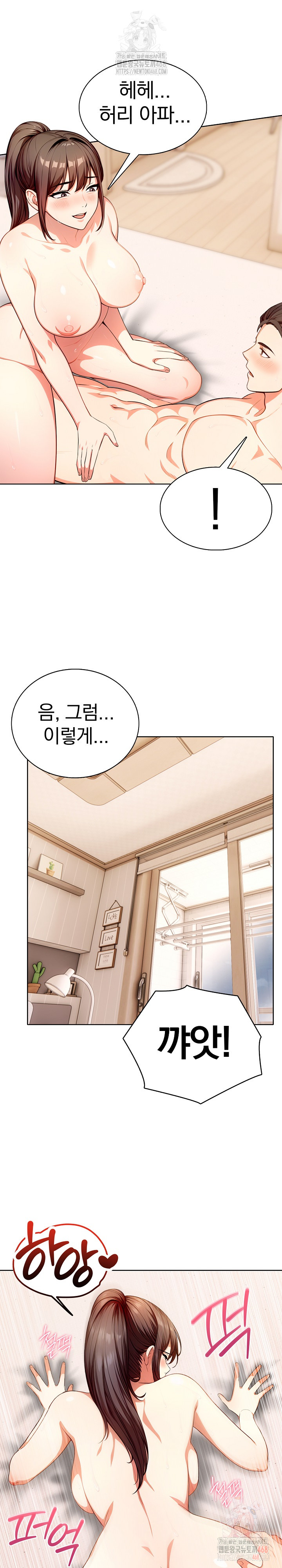 Sex Addiction in Divorced Mother Raw - Chapter 4 Page 22