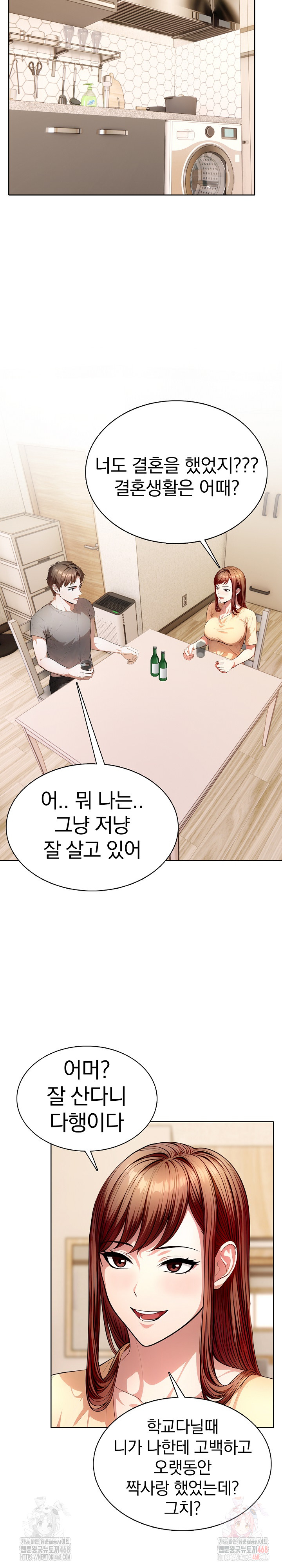 Sex Addiction in Divorced Mother Raw - Chapter 4 Page 25