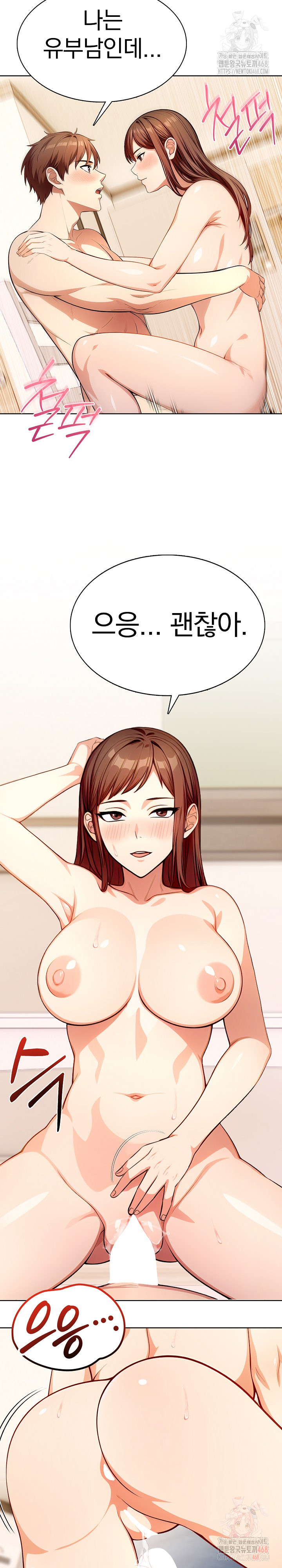 Sex Addiction in Divorced Mother Raw - Chapter 5 Page 15