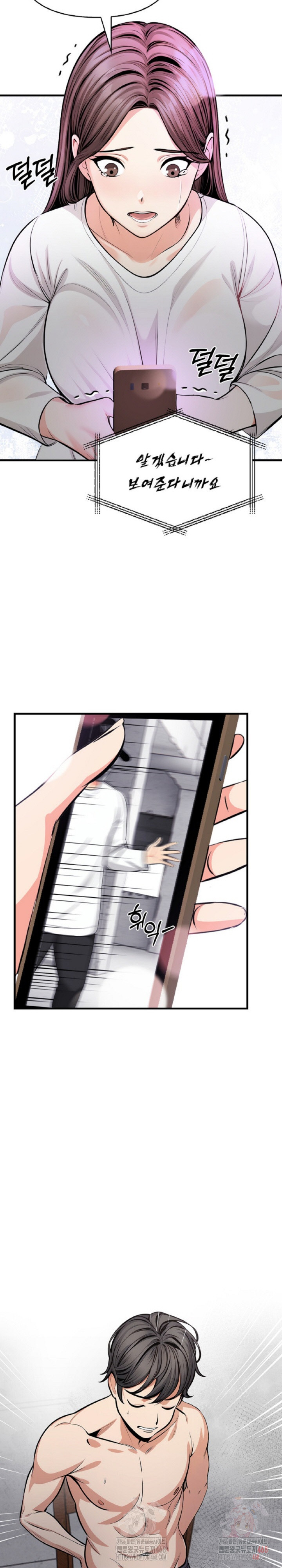 Mission Raw - Chapter 1 Page 15