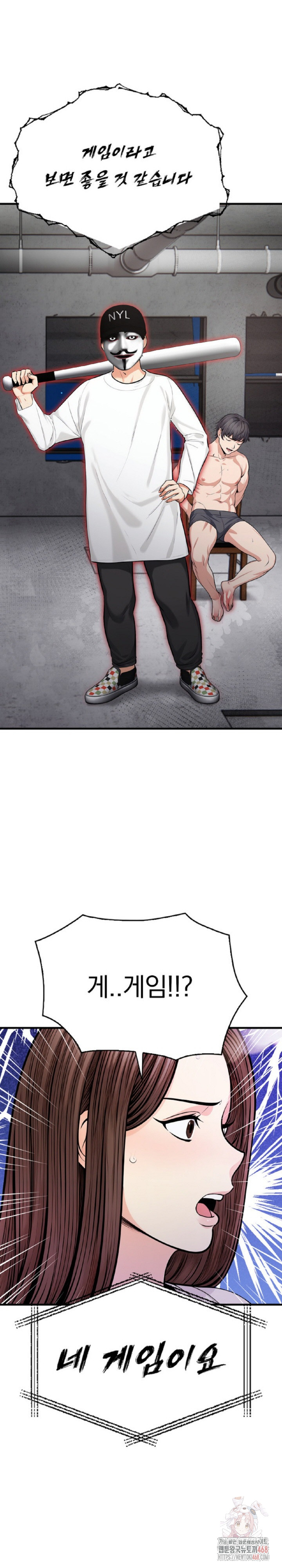 Mission Raw - Chapter 1 Page 24