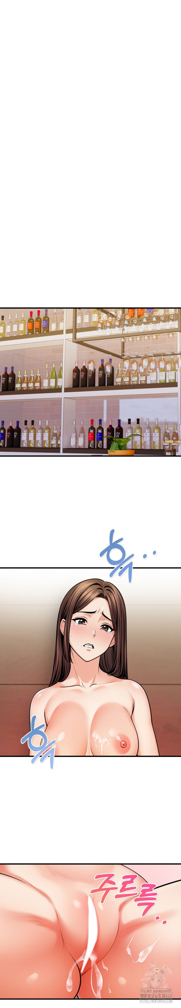 Mission Raw - Chapter 17 Page 2