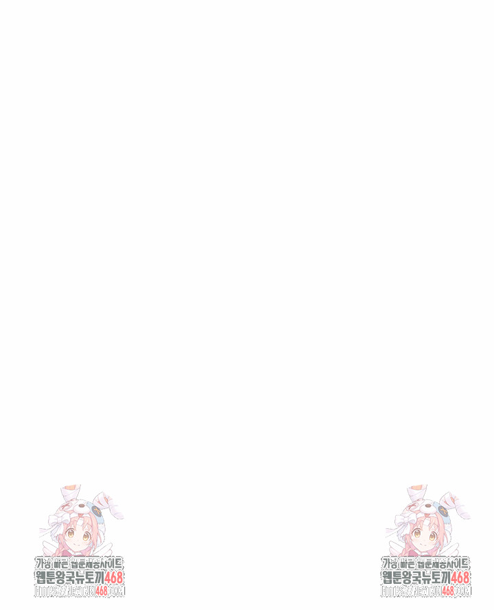 Mission Raw - Chapter 18 Page 23