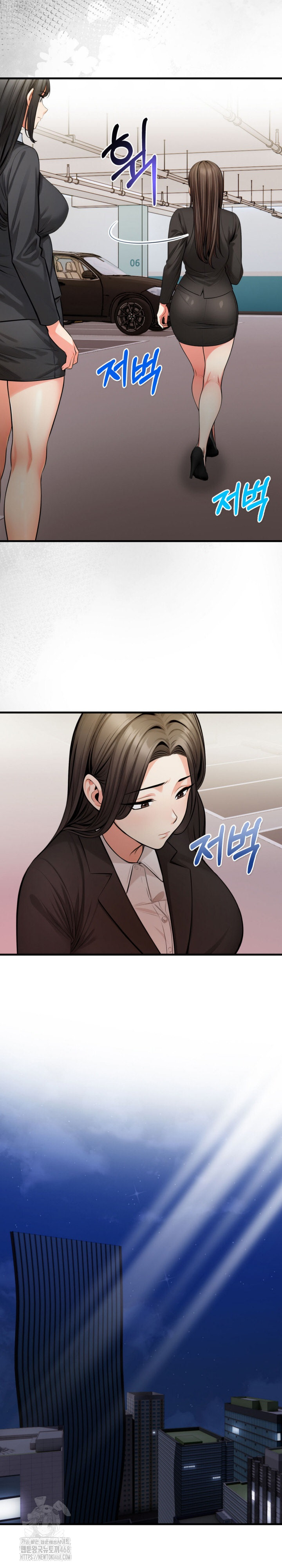 Mission Raw - Chapter 19 Page 10