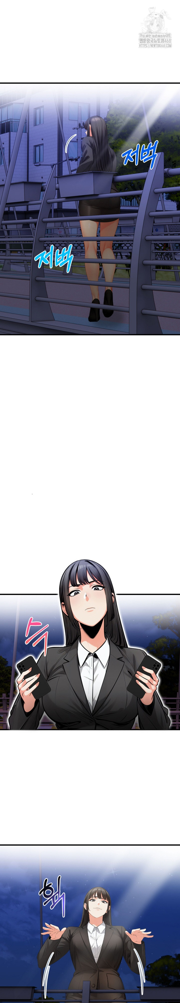 Mission Raw - Chapter 19 Page 11