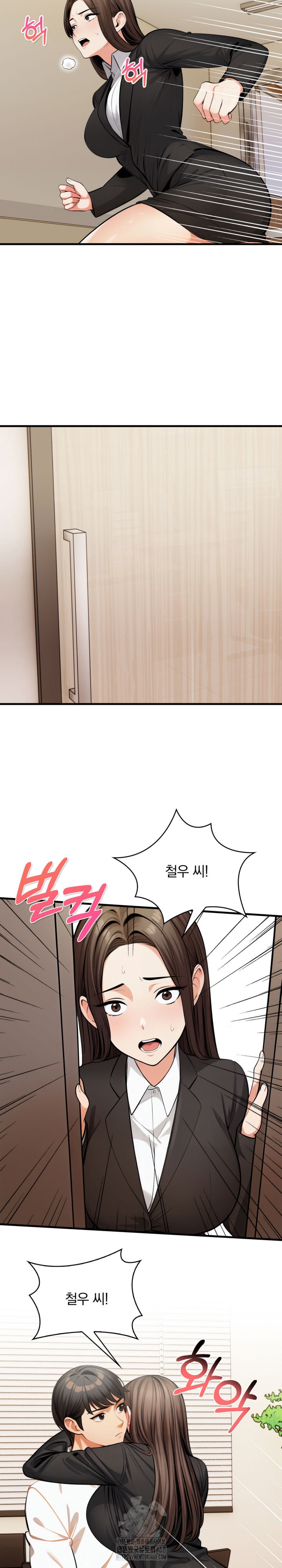 Mission Raw - Chapter 19 Page 18