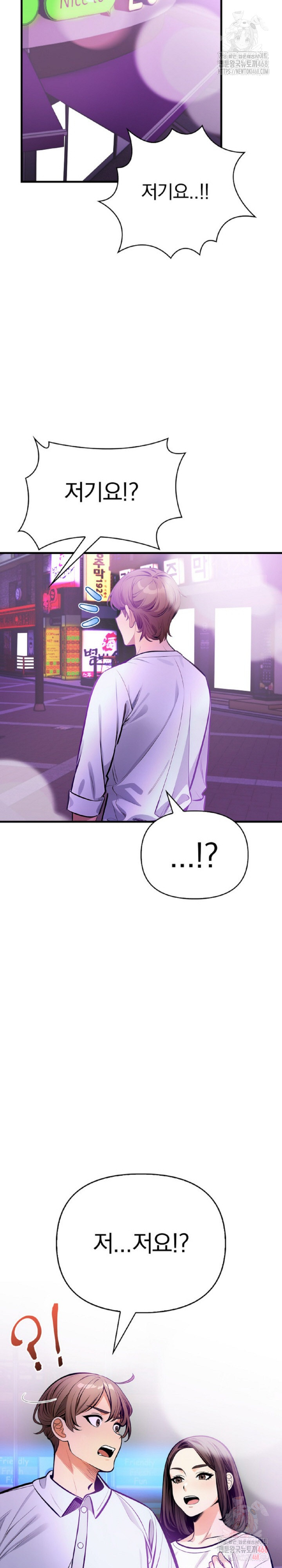 Mission Raw - Chapter 2 Page 16