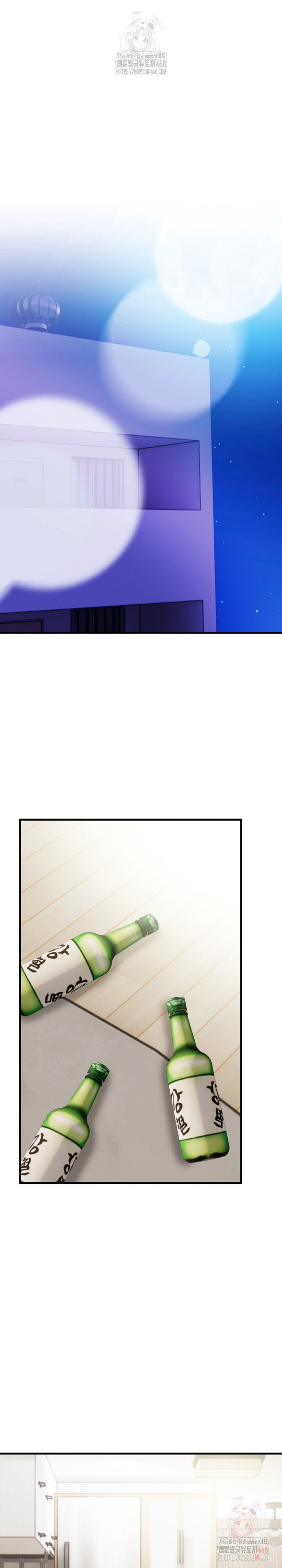 Mission Raw - Chapter 2 Page 24