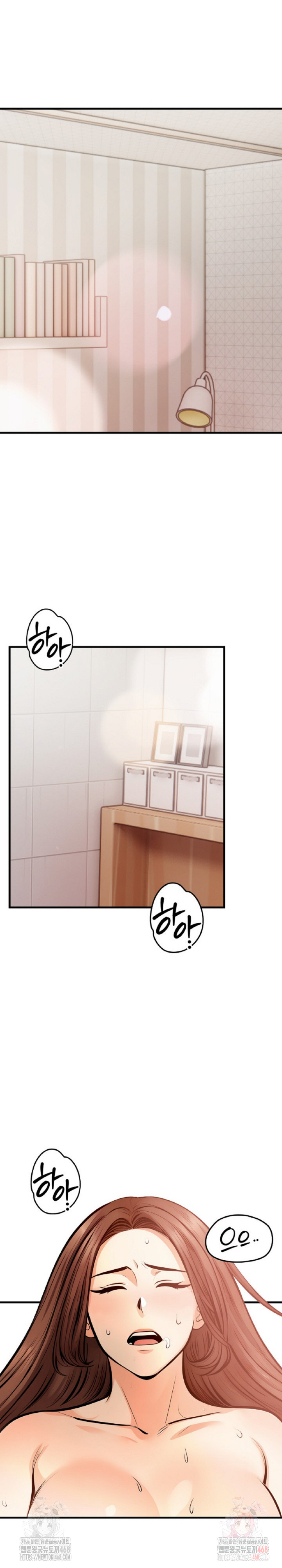 Mission Raw - Chapter 3 Page 4