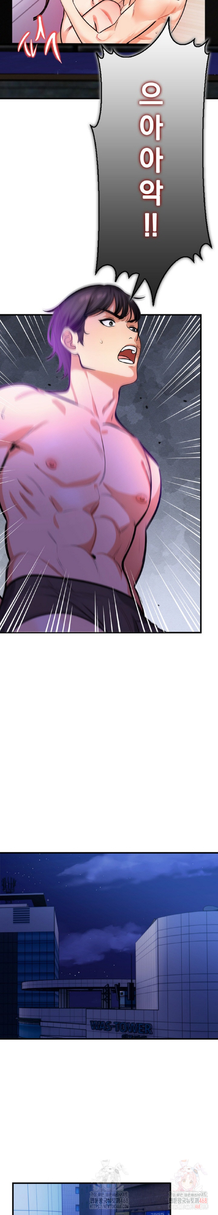 Mission Raw - Chapter 4 Page 26