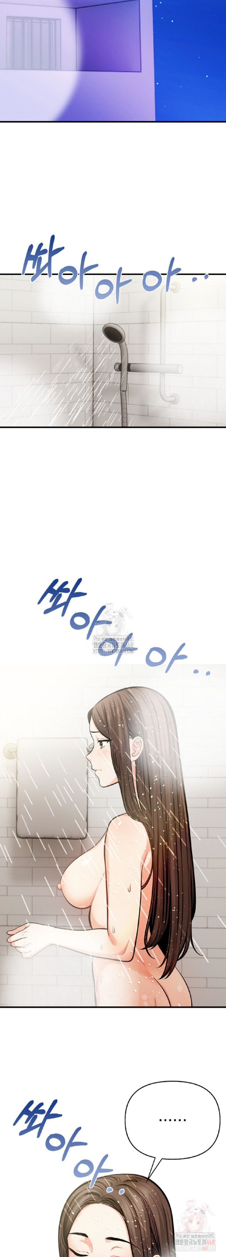 Mission Raw - Chapter 4 Page 3