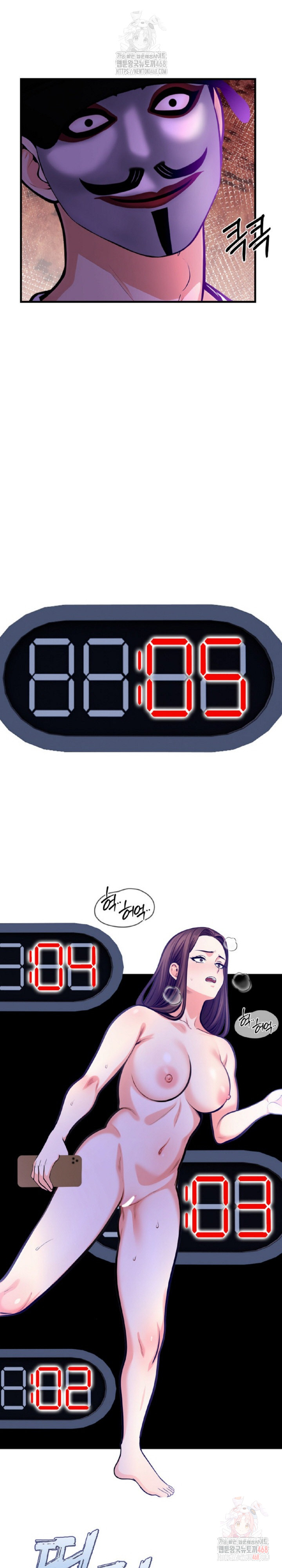 Mission Raw - Chapter 6 Page 14