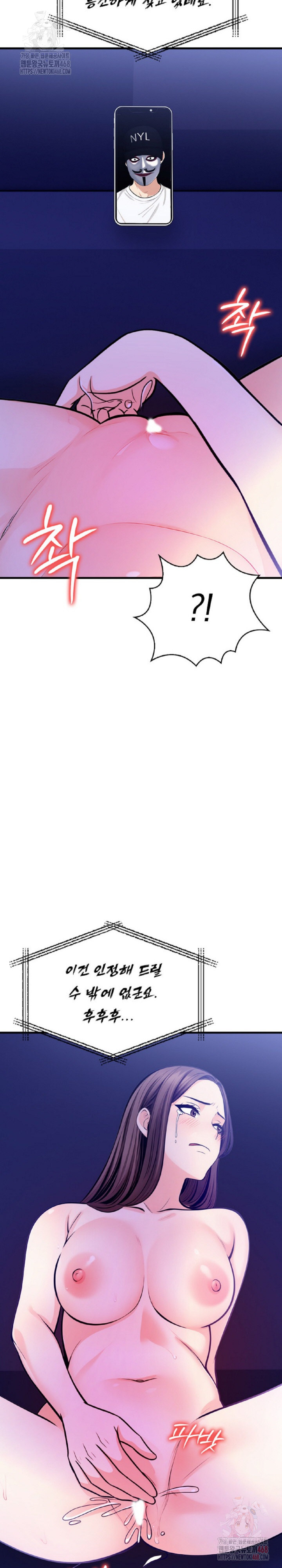 Mission Raw - Chapter 6 Page 29