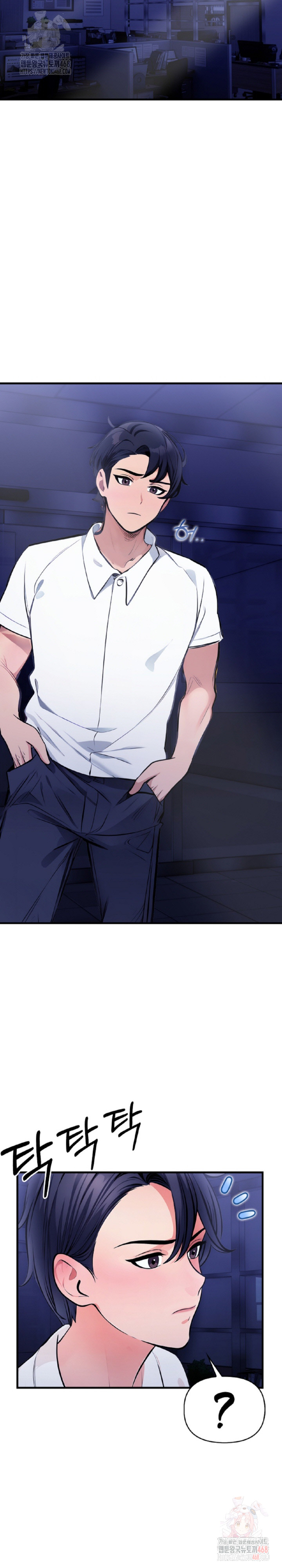 Mission Raw - Chapter 7 Page 19