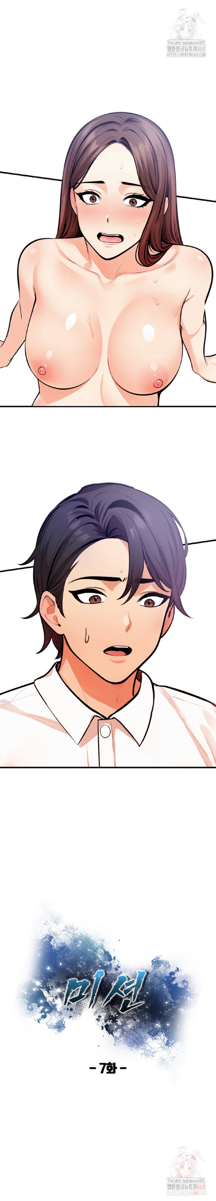 Mission Raw - Chapter 7 Page 2