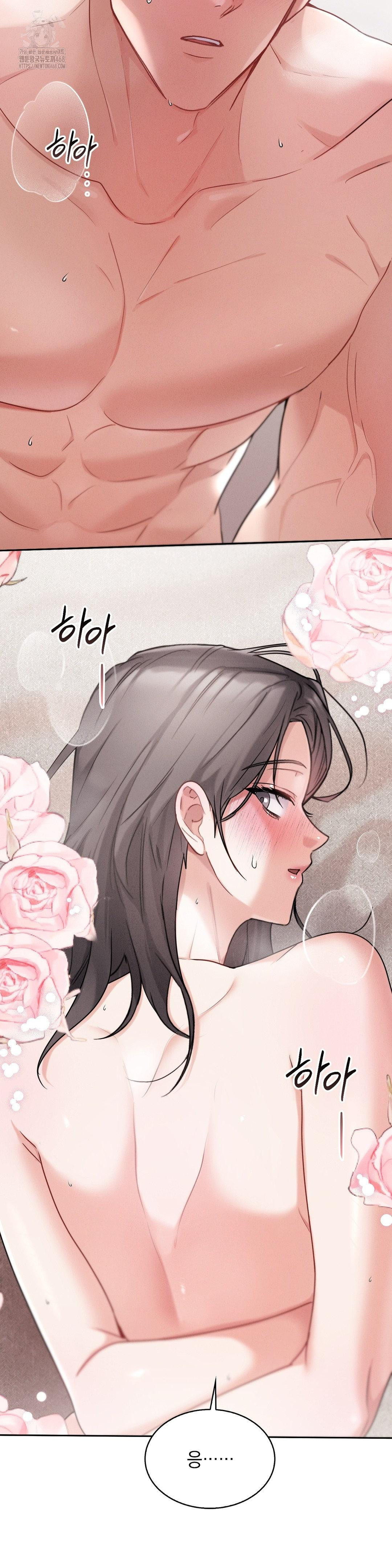 Younger Sibling’s Friend’s Younger Sibling Raw - Chapter 9 Page 34