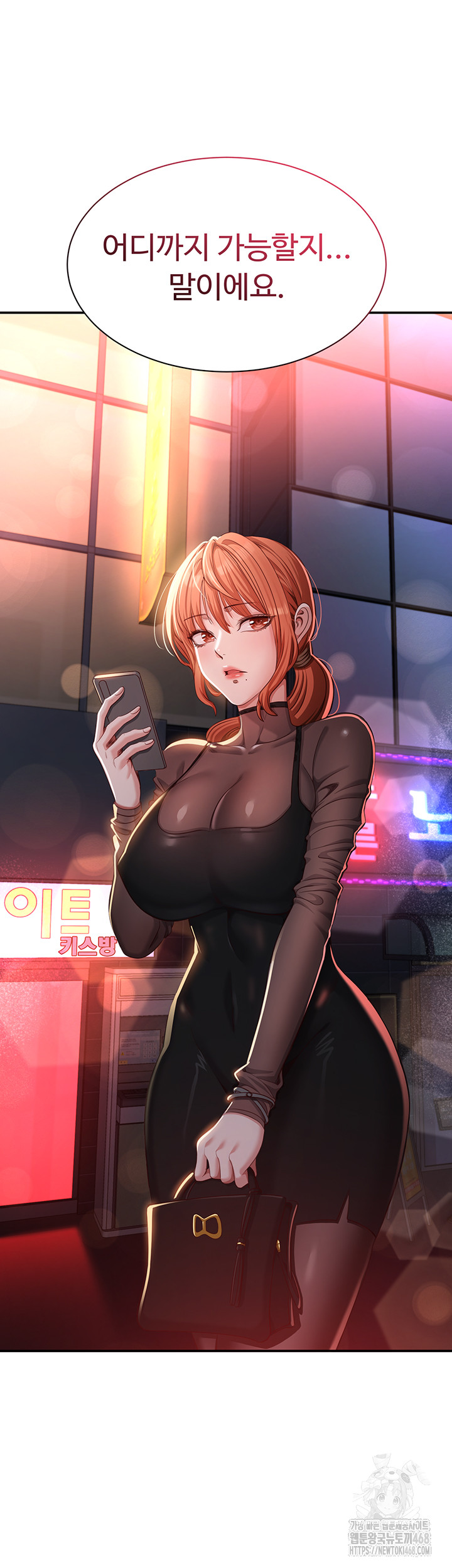 Reversed Virtues Raw - Chapter 16 Page 60