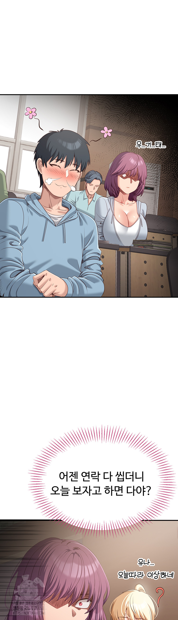 Reversed Virtues Raw - Chapter 8 Page 28