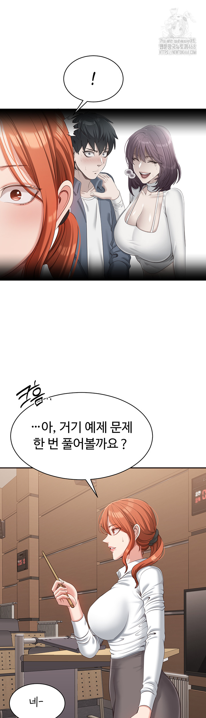 Reversed Virtues Raw - Chapter 8 Page 33