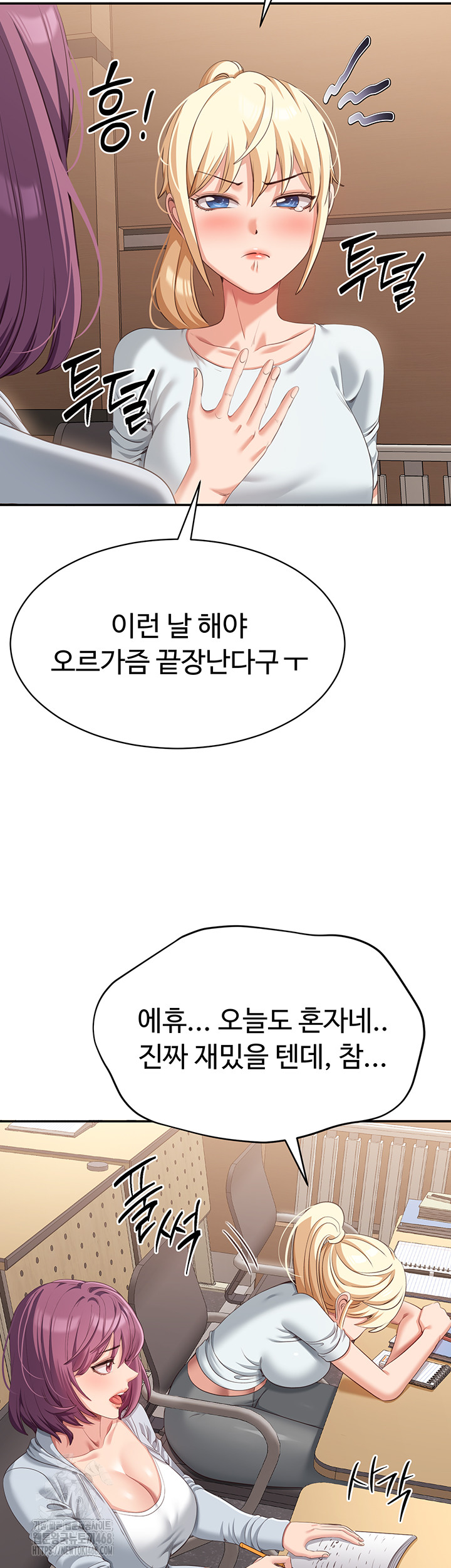 Reversed Virtues Raw - Chapter 8 Page 36