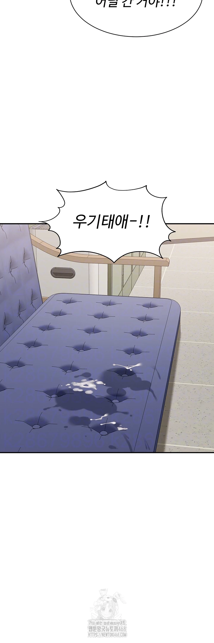 Reversed Virtues Raw - Chapter 8 Page 4