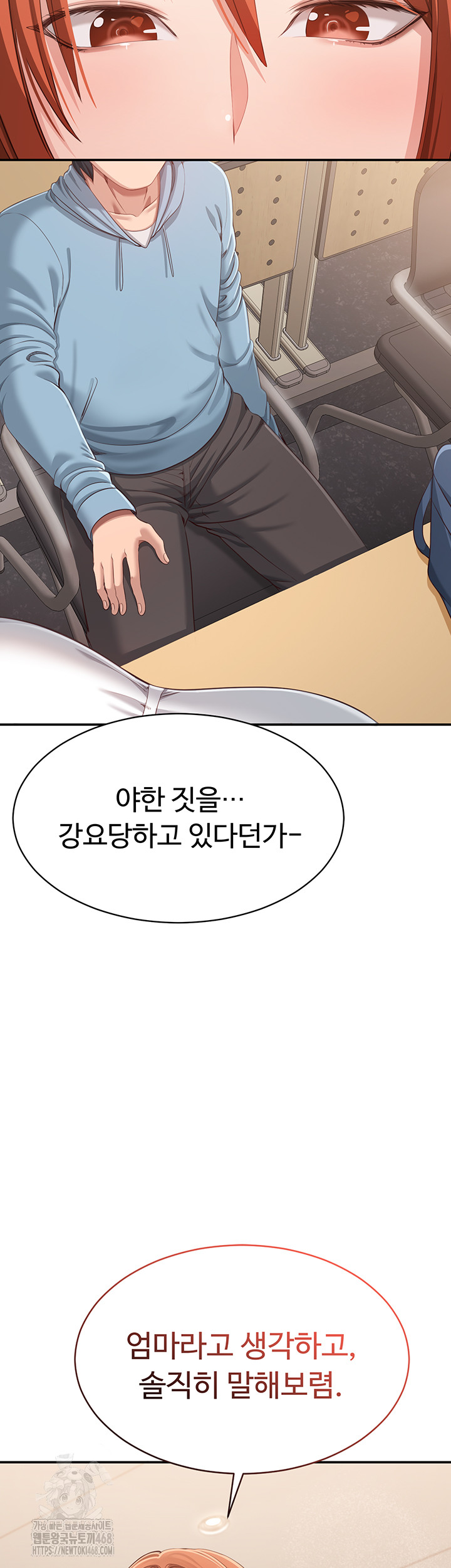 Reversed Virtues Raw - Chapter 9 Page 2