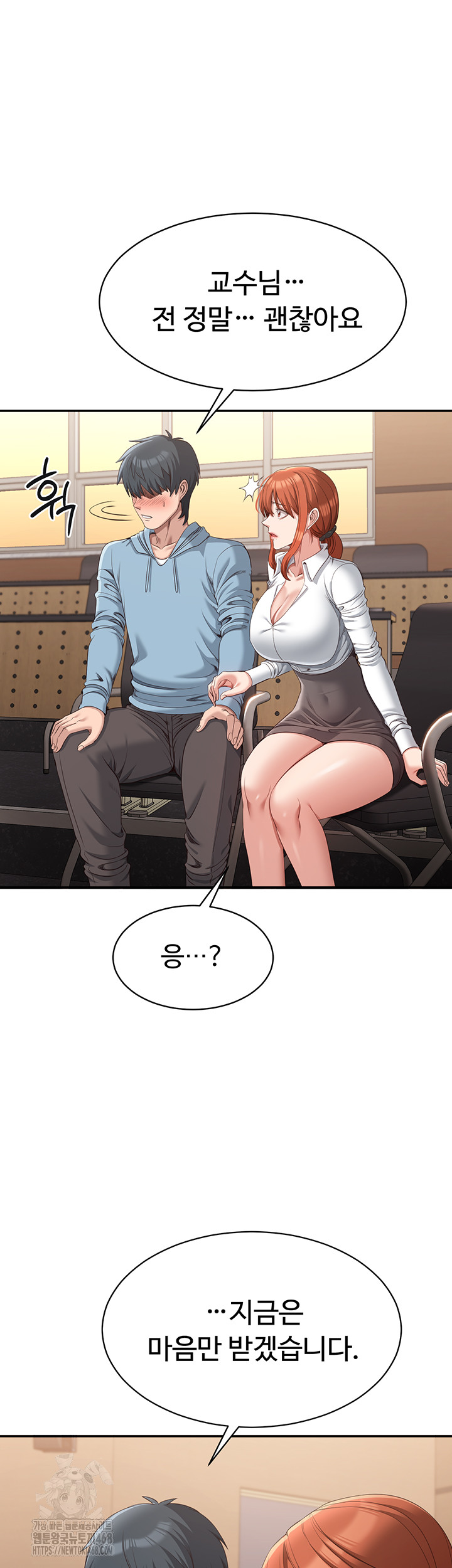 Reversed Virtues Raw - Chapter 9 Page 28