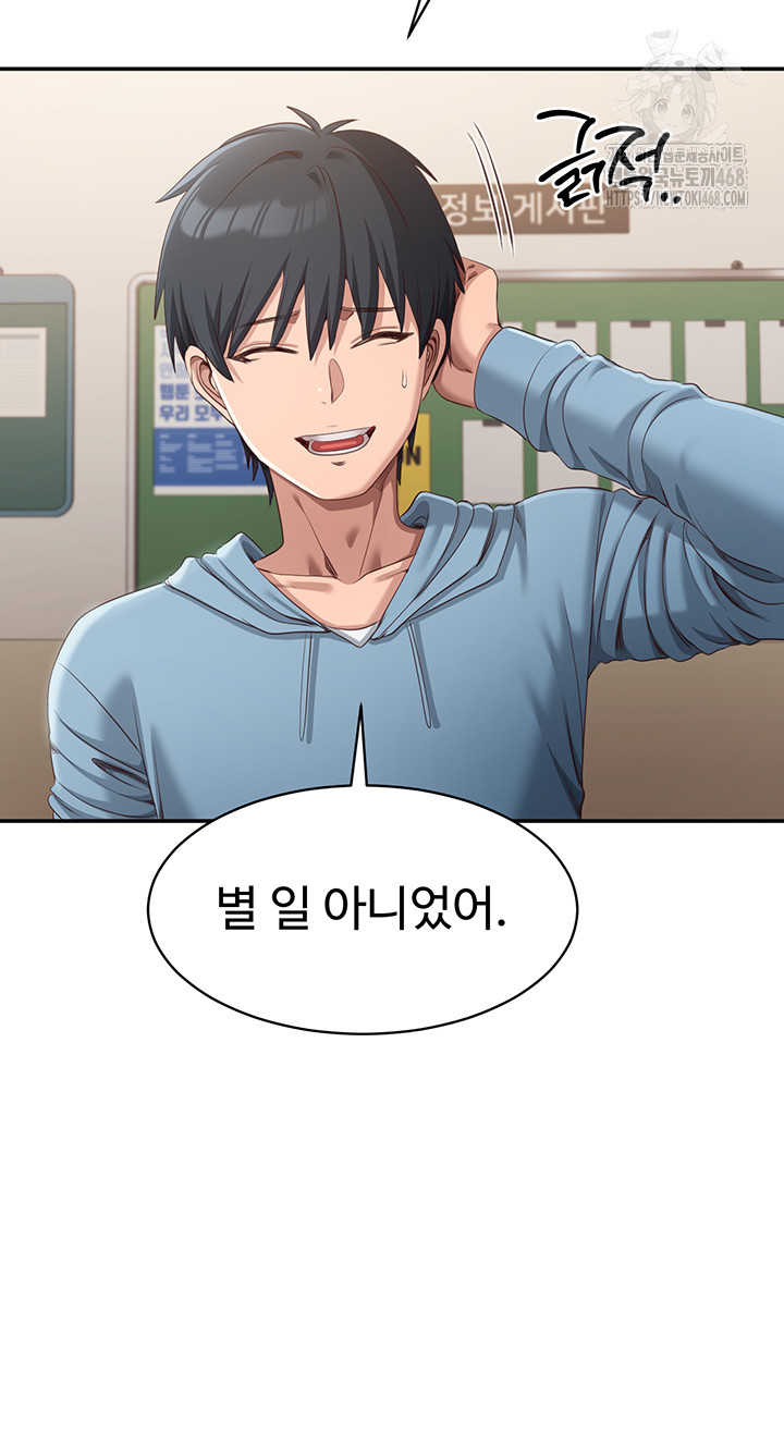 Reversed Virtues Raw - Chapter 9 Page 41