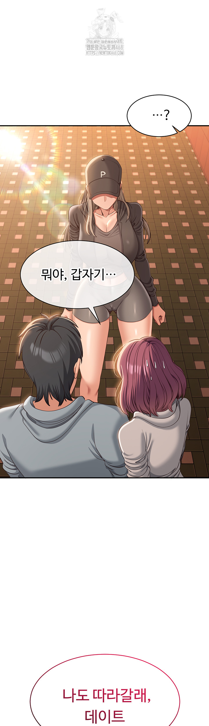 Reversed Virtues Raw - Chapter 9 Page 61