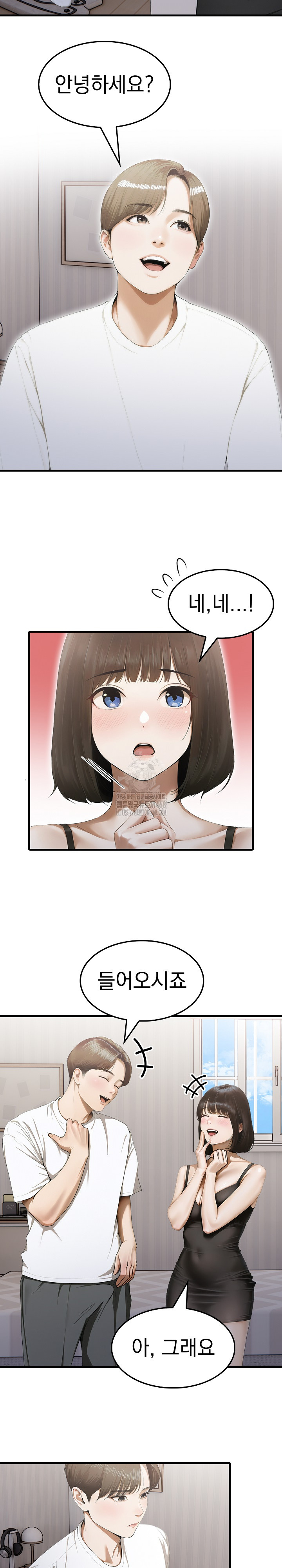 Secret Club of New Town Misses Raw - Chapter 10 Page 18