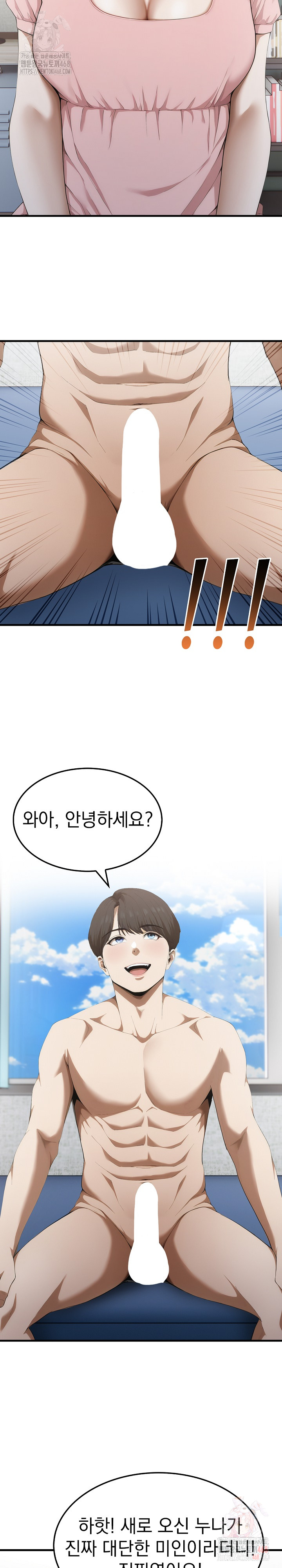 Secret Club of New Town Misses Raw - Chapter 6 Page 22