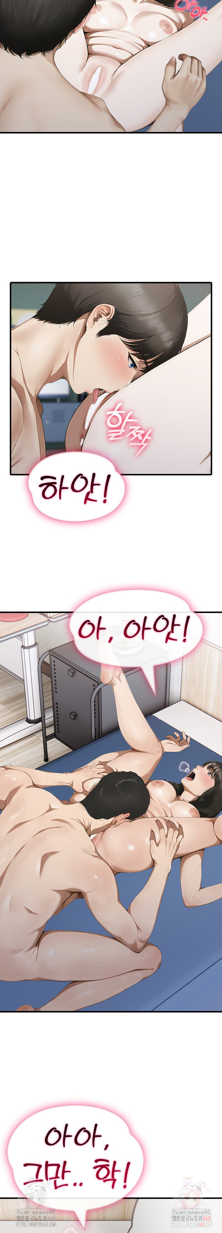 Secret Club of New Town Misses Raw - Chapter 7 Page 11