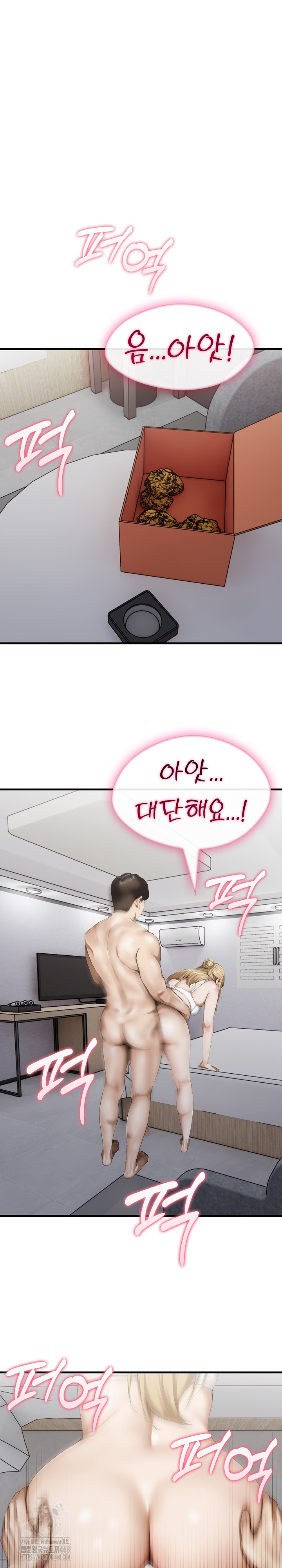 Secret Club of New Town Misses Raw - Chapter 9 Page 20