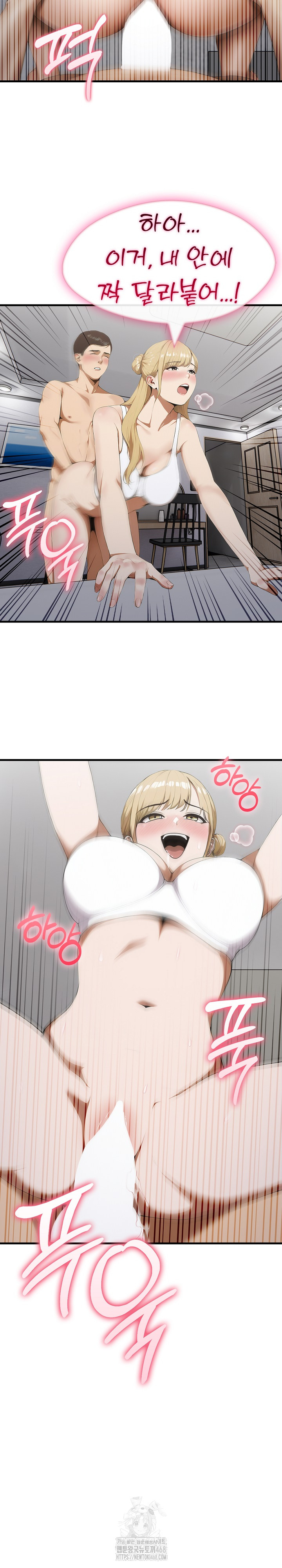 Secret Club of New Town Misses Raw - Chapter 9 Page 21