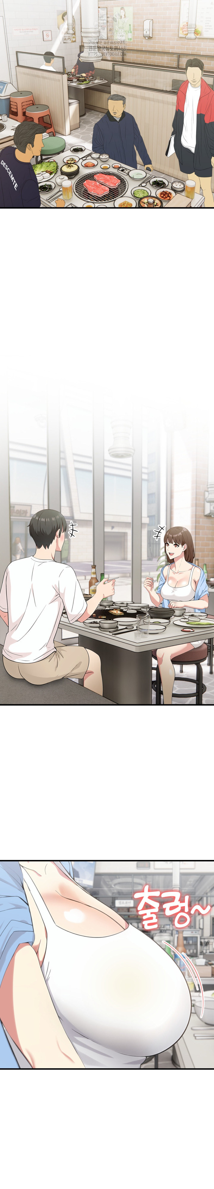 The Grace of a Teacher Raw - Chapter 7 Page 3