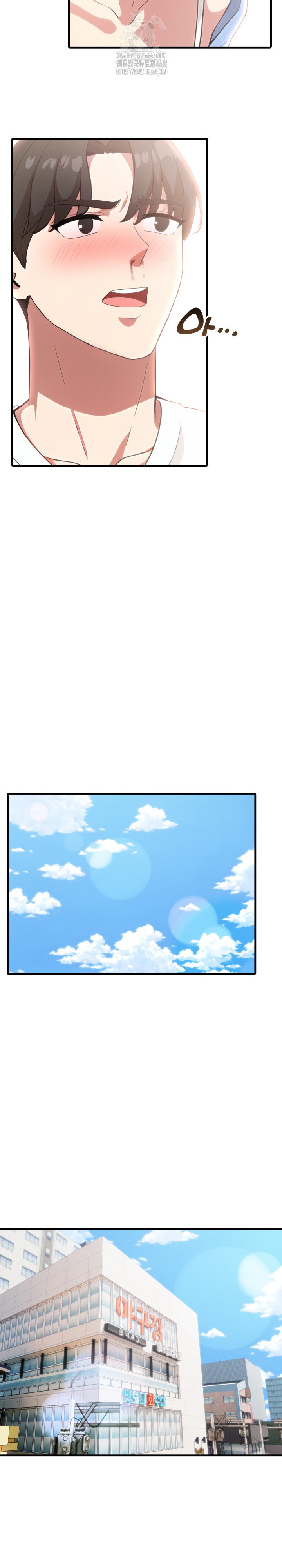 The Grace of a Teacher Raw - Chapter 7 Page 8