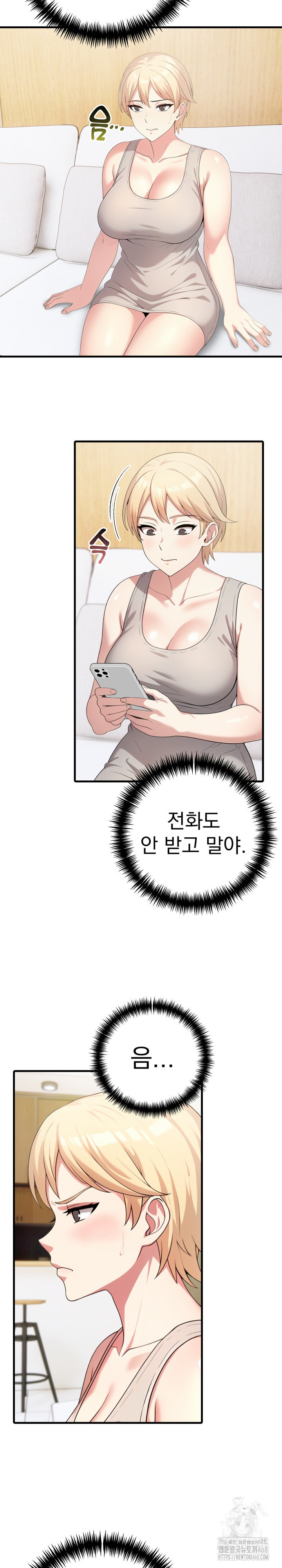 The Grace of a Teacher Raw - Chapter 8 Page 19