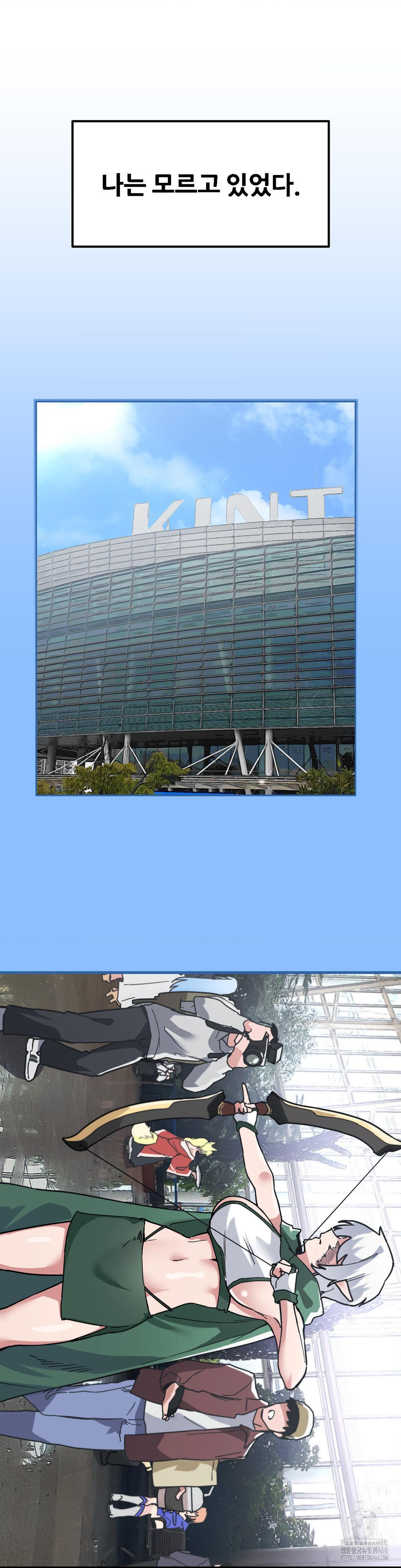 Cosplay Girlfriend Raw - Chapter 1 Page 13