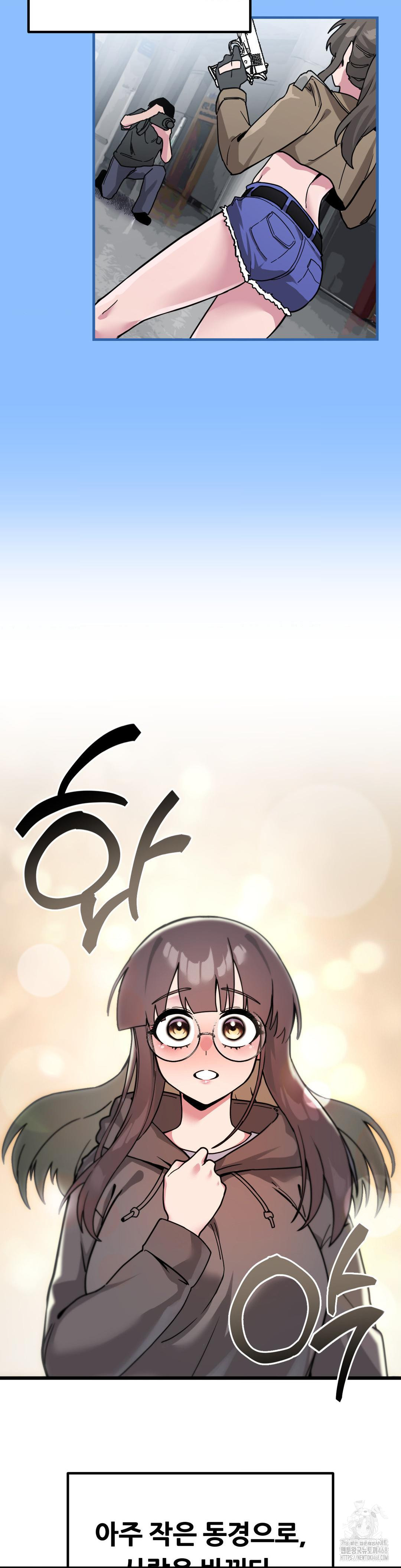 Cosplay Girlfriend Raw - Chapter 1 Page 15