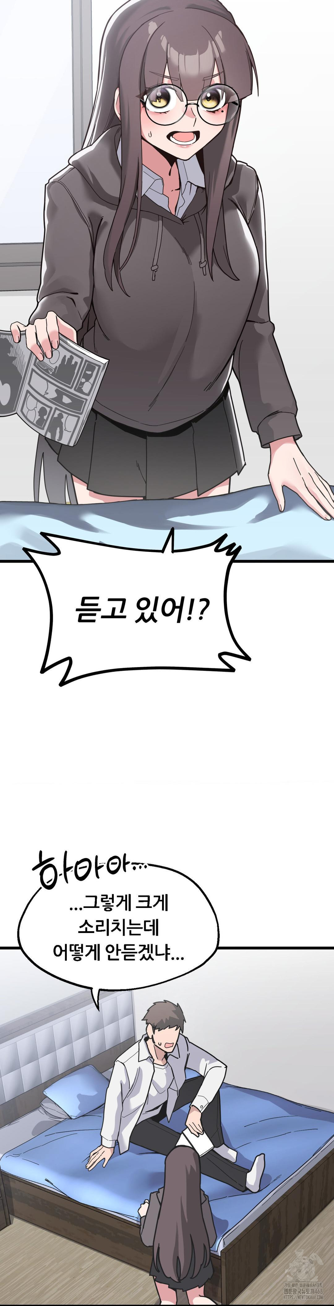 Cosplay Girlfriend Raw - Chapter 1 Page 3