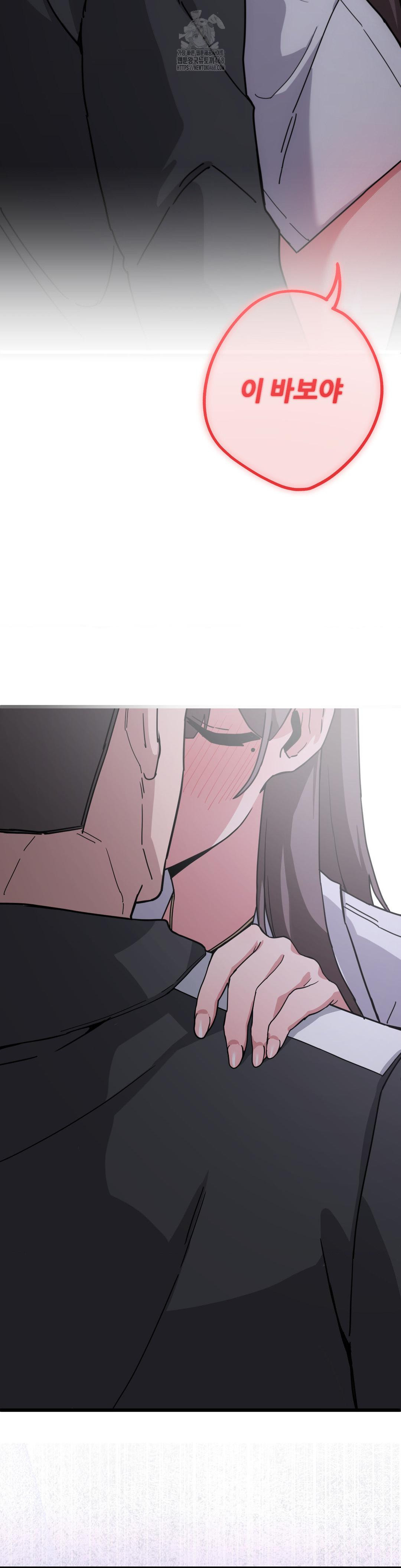 Cosplay Girlfriend Raw - Chapter 13 Page 23