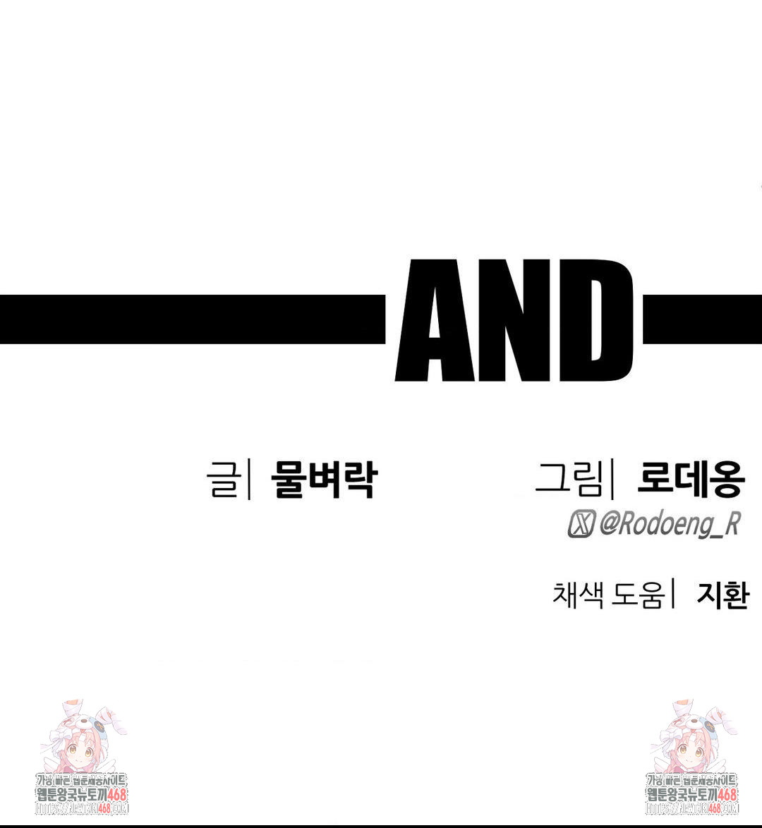 Cosplay Girlfriend Raw - Chapter 13 Page 40