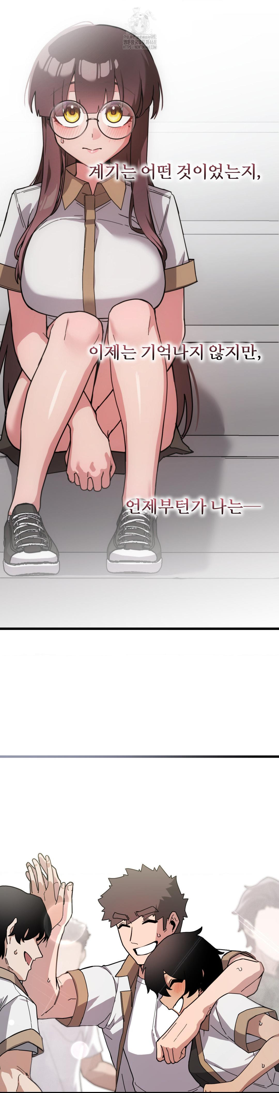 Cosplay Girlfriend Raw - Chapter 13 Page 7