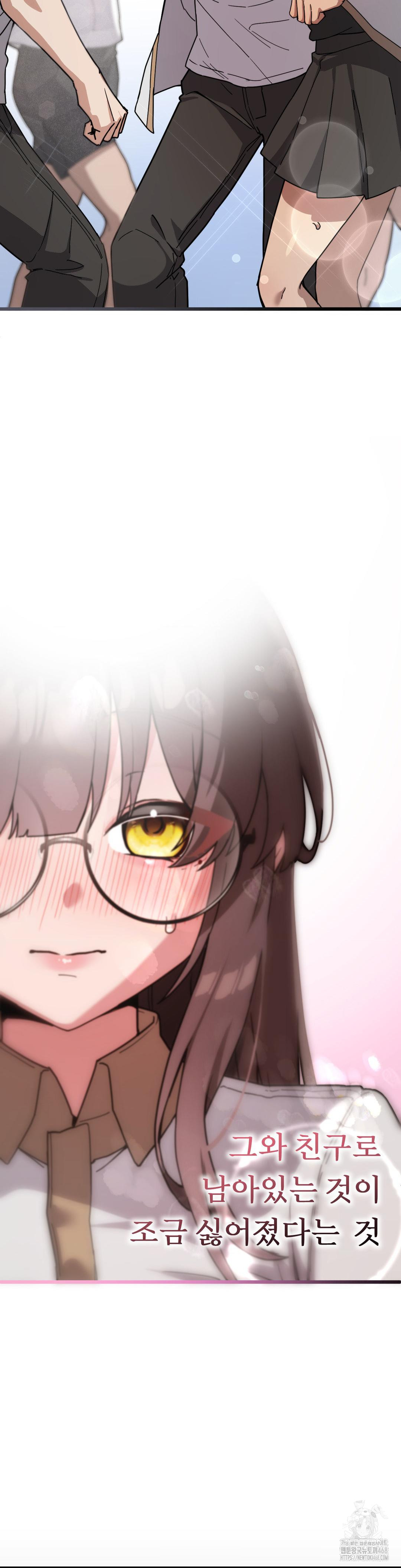 Cosplay Girlfriend Raw - Chapter 13 Page 8