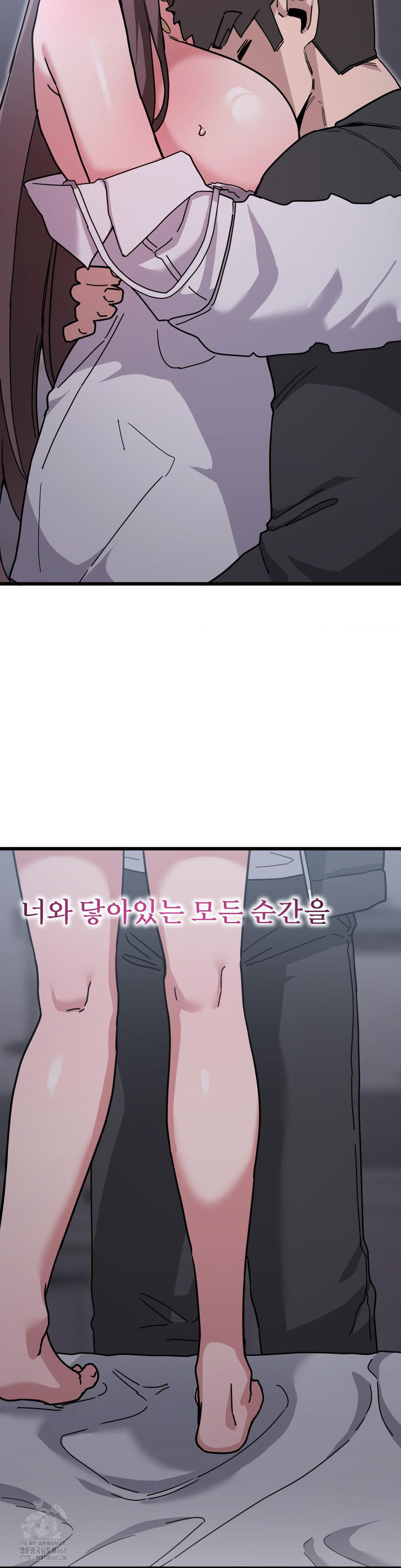 Cosplay Girlfriend Raw - Chapter 14 Page 10