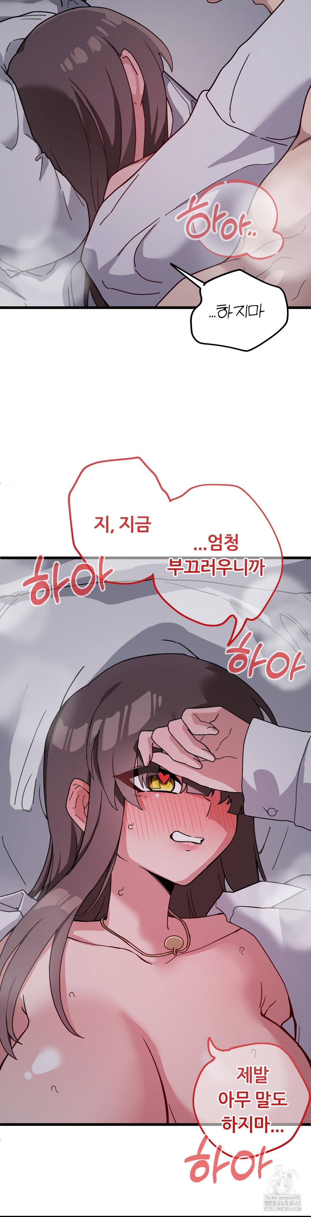 Cosplay Girlfriend Raw - Chapter 14 Page 31